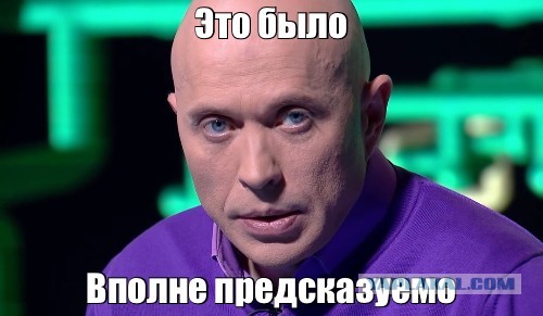Ле Пен обвиняют в незаконном присвоении бюджетных средств ЕС