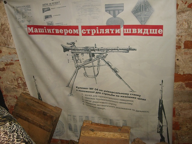 Львов или ещё одно решение получаса