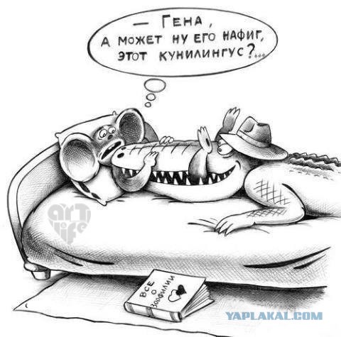 Не делает куни муж? Сделает сосед