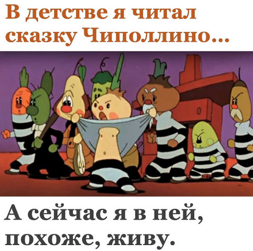 5 советских мультфильмов, которые больше понравятся взрослым, чем детям