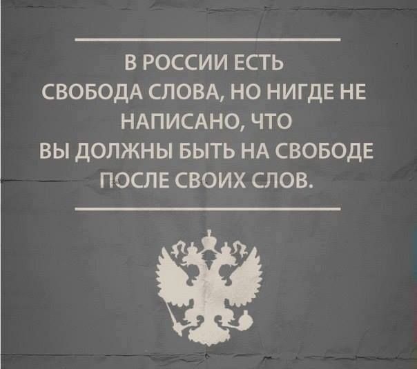 Воронежца оштрафовали за обсуждение спецоперации в соцсети