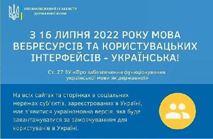 "Немедленно наделить Украину статусом кандидата"