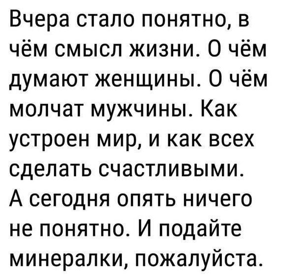 Забавные комментарии из социальных сетей (25.07.22)