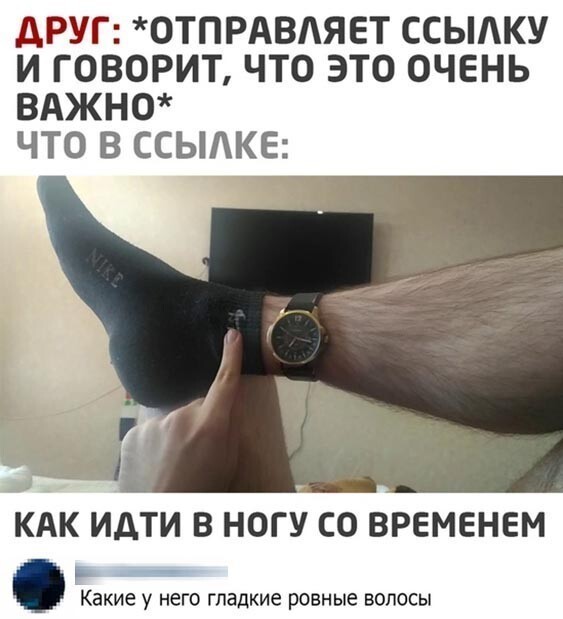 Скриншоты и комментарии из социальных сетей 23.08.22