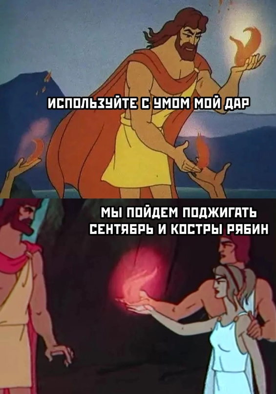 Картинки и мемы, всем хороших выходных