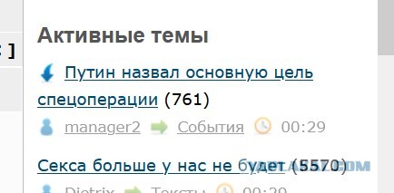 Путин назвал основную цель спецоперации