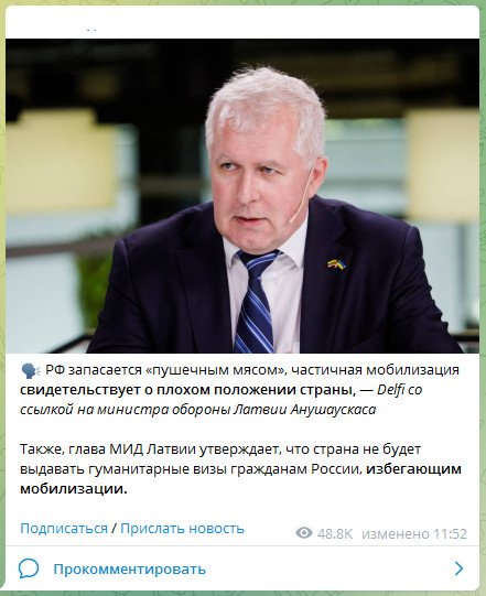 Пандемия съехавших крыш - разновидности болезни. Россия и мир. Часть 42.