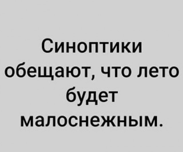 Немного картинок для настроения - 123