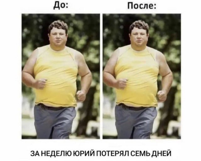 Немного картинок для настроения - 114