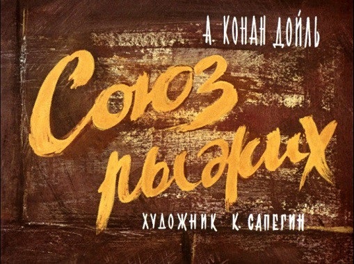 Сбой в матрице