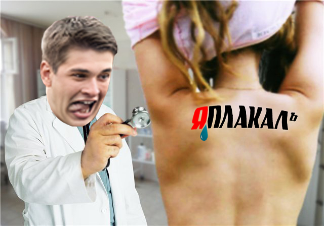 Фотожаба: "Кренделя"