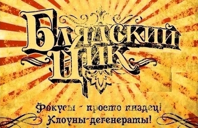 Депутаты хотят обязать чиновников ежегодно проходить проверку на детекторе лжи