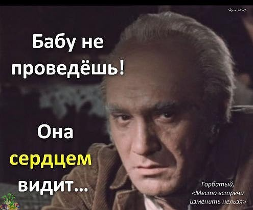 Наказывать ли женщину?