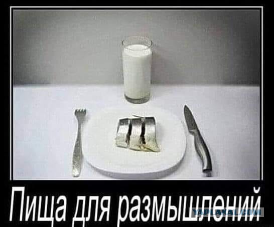 Как начать какать?