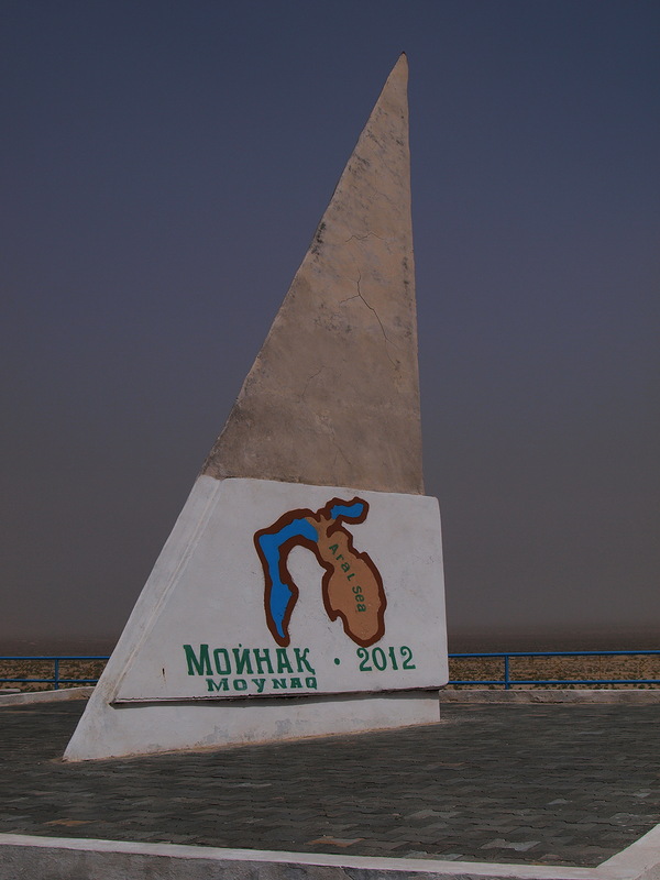 Путешествие на ВАЗе