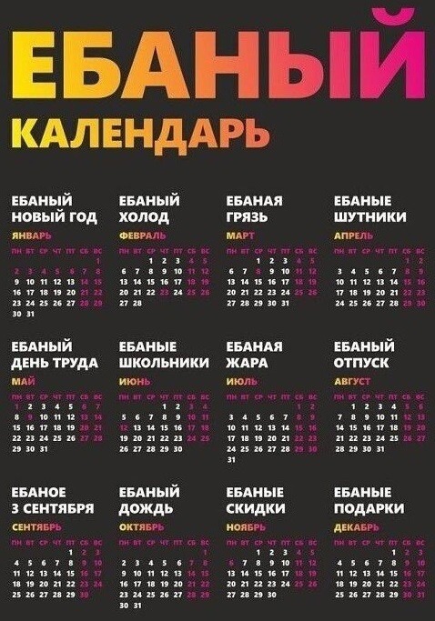 Твитота