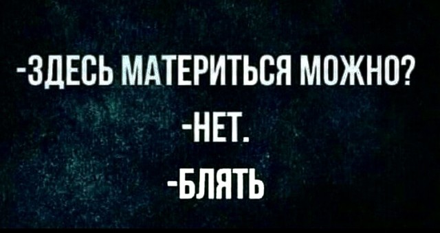 Буквы, рамки 18+