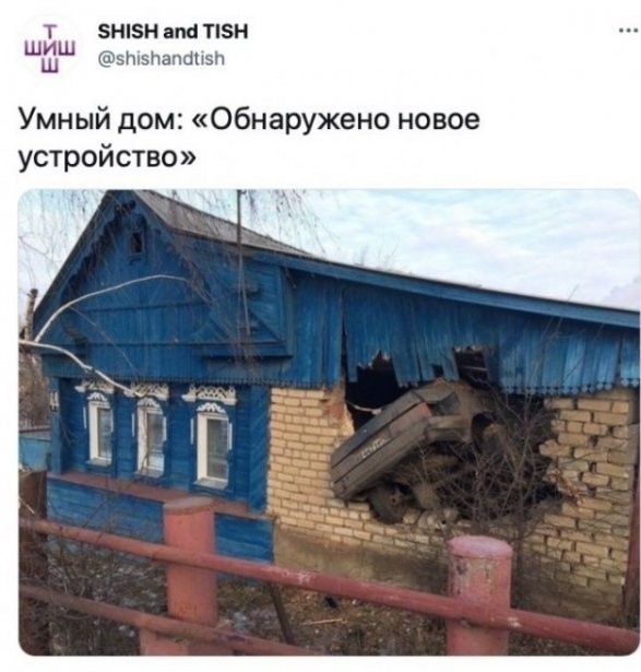Перлы - 15.01.2023
