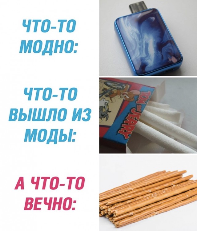 Картинки и мемы, всем хороших выходных