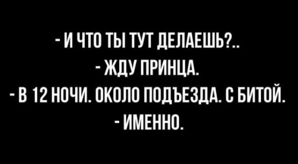 Картинки с надписями 28.01.23
