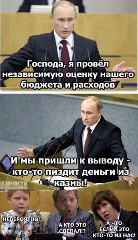 Путин подписал закон о публикации обезличенных деклараций депутатов