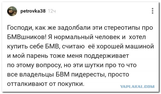 Типичный водитель BMW позади тебя