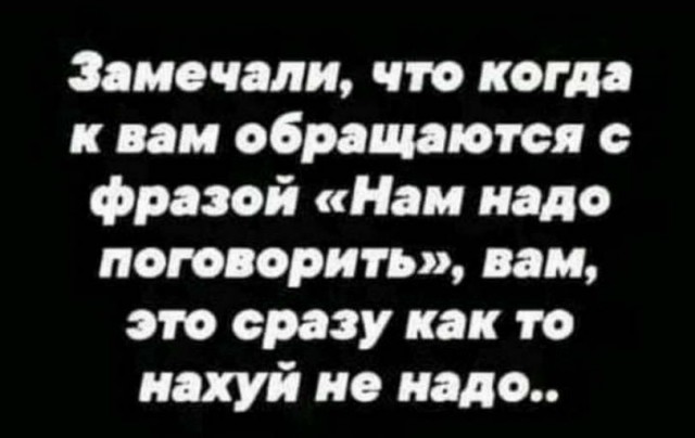 Веселые буквы
