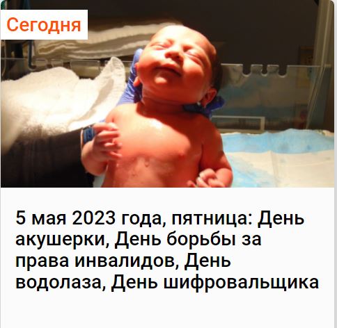 Победная поступь идиотизма по планете – том 13