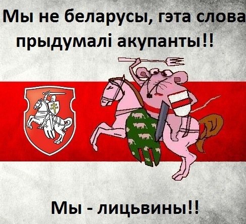 Где Рыгорыч?