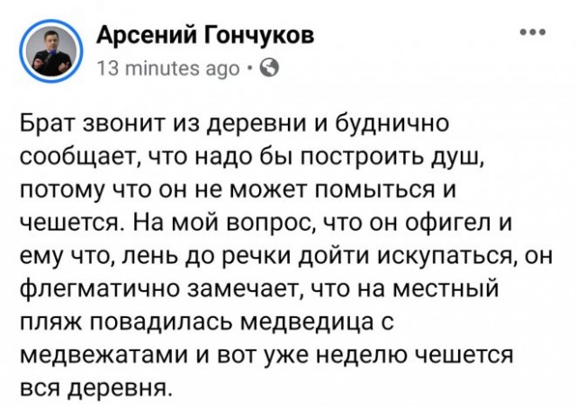 Картинки и мемы, всяко разно - 179