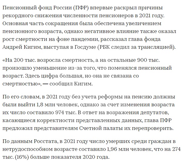 В РФ мужчины начинают быстрее умирать к 50 годам