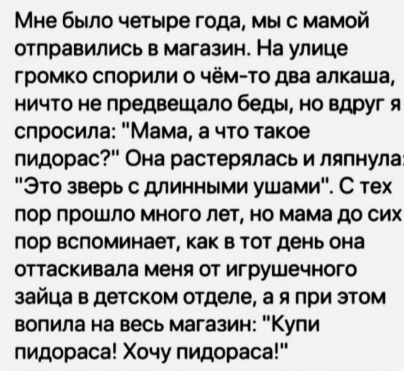 Забавные комментарии из социальных сетей (17.07.23)