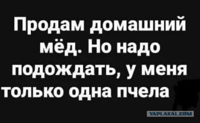 Дядя Валера