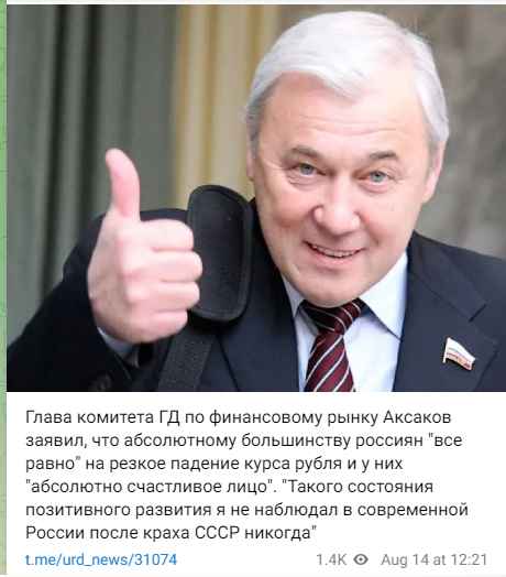 Доллар превысил 100 рублей на Московской бирже