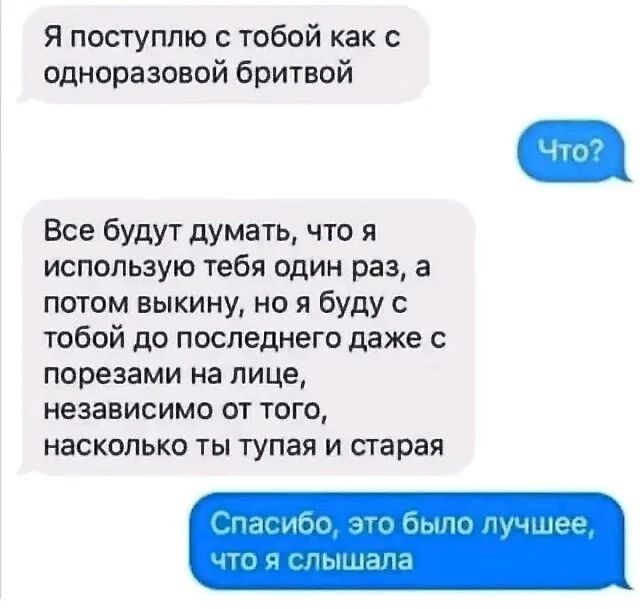 Приколы для настроения