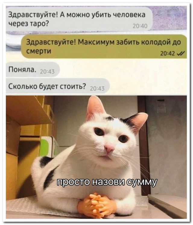 Баянистая всячина с оттенком черноты и деградации
