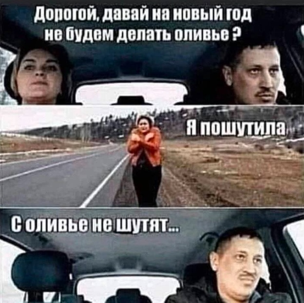 Веселые картинки