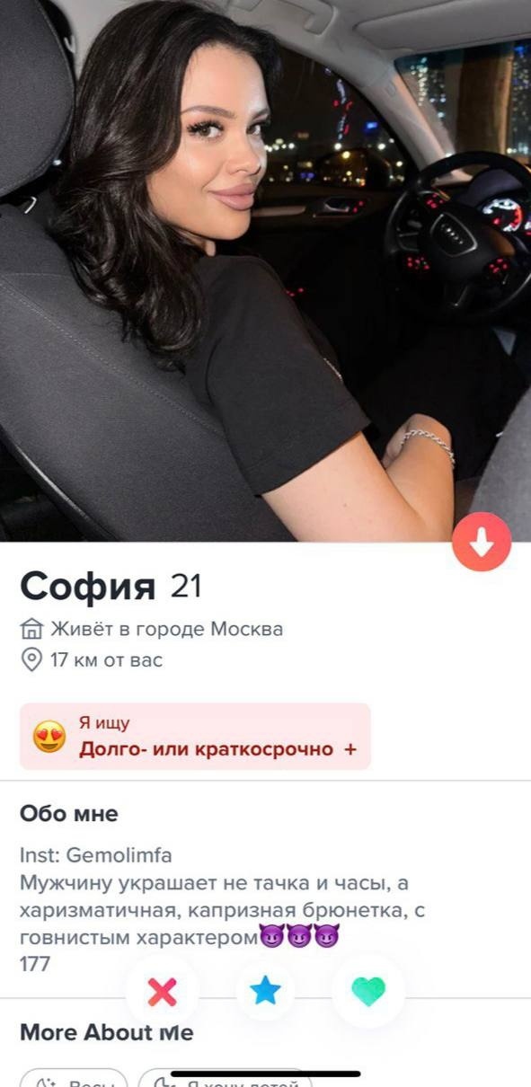 Постыдное с сайтов знакомств, часть 7
