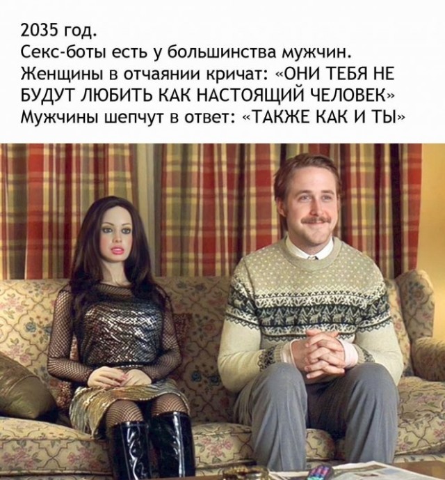 Женщины не любят секс
