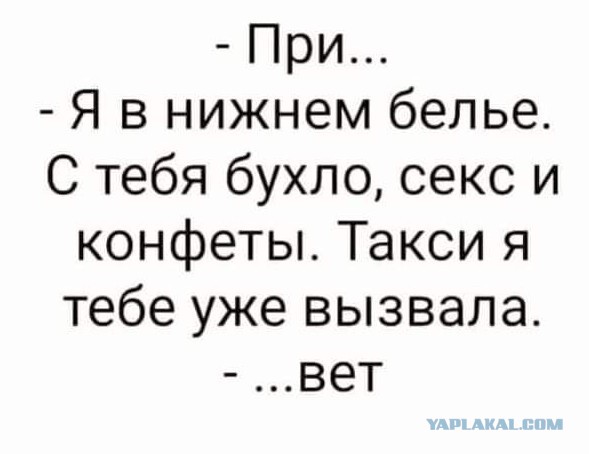 Женщина лёгкого поведения