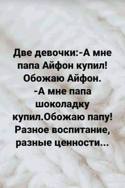Всего понемногу. От 04.03.24
