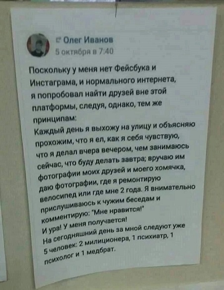 Как это, каждый день копаться в *овне?
