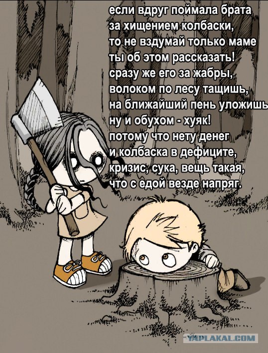 (Очень) Вредные советы (10 штук)