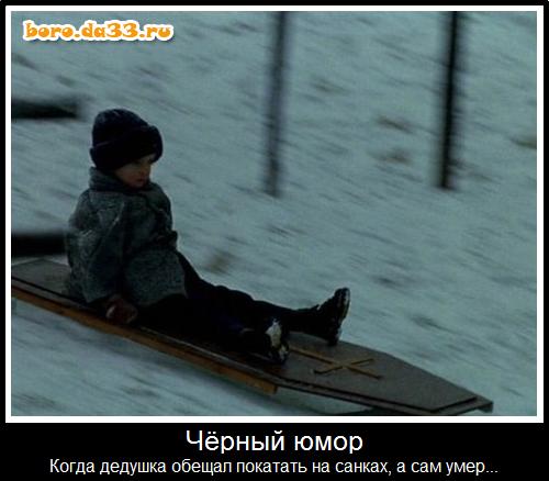 Деграднём?