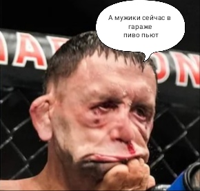 ФотоВинегрет