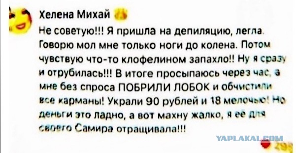 Весёлый полтишок 23.06.24