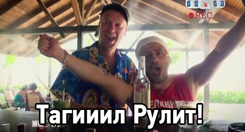 Трудности перевода