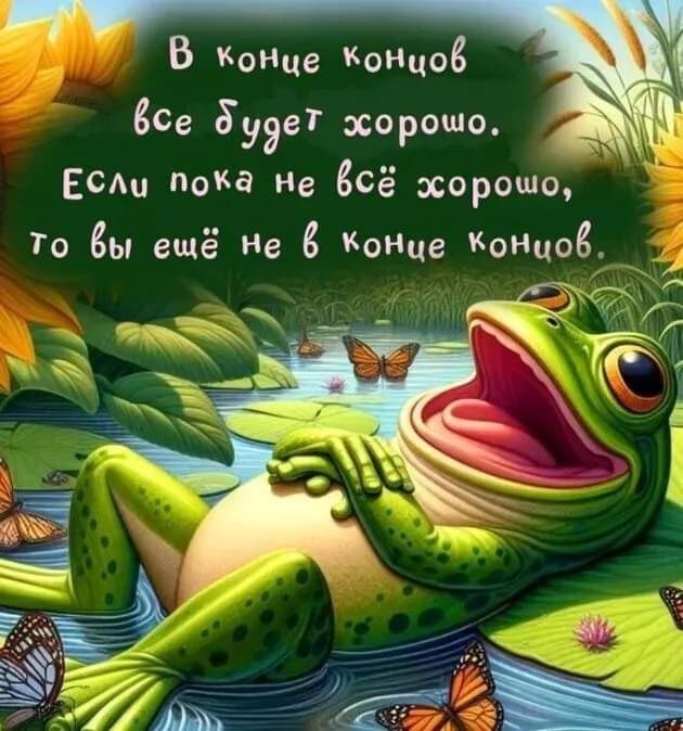 Маленькая пятница