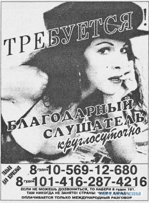 Back in USSR (18.09)