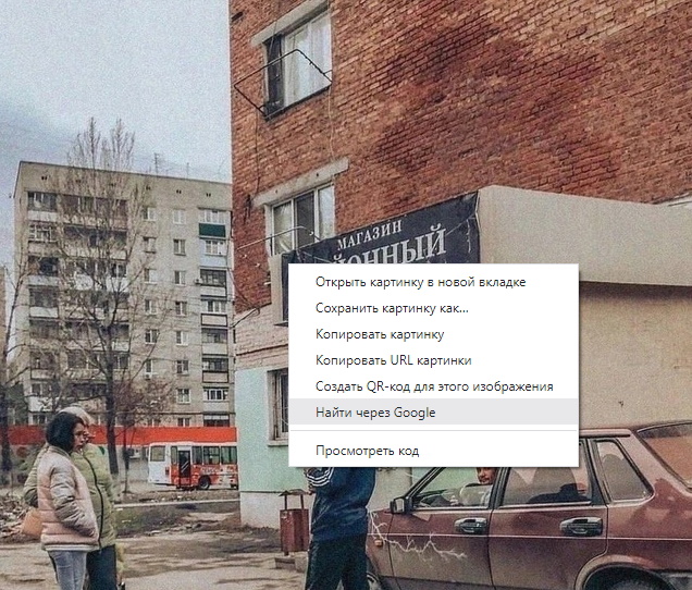 Чёткость прям 8К